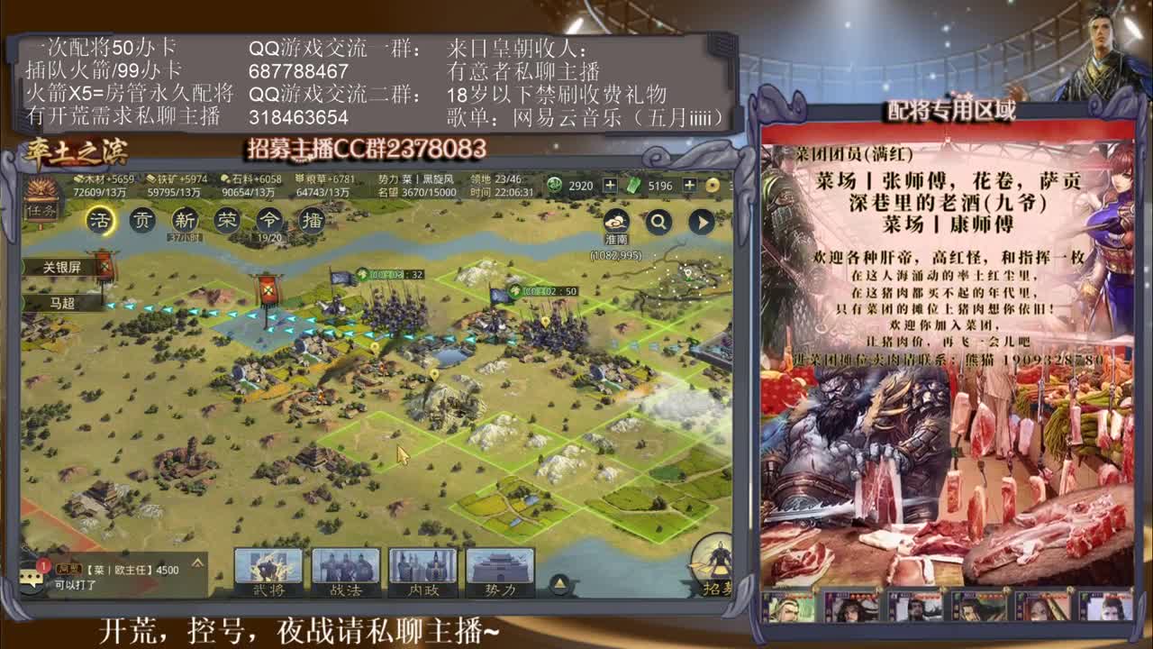 性感五月在线翻车~ 第1段