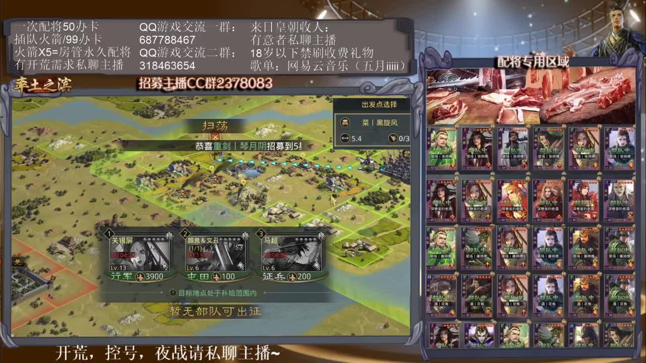 性感五月在线翻车~ 第2段