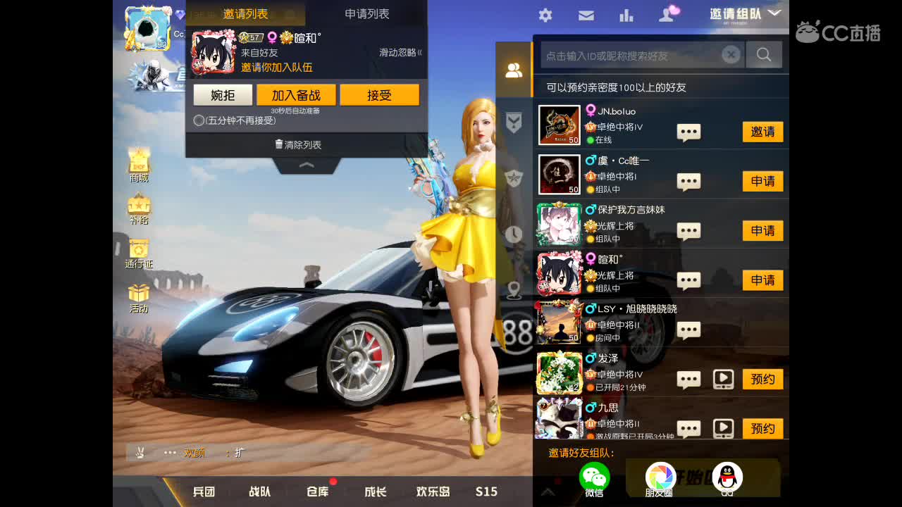 生活都是一点一点地感动 第1段