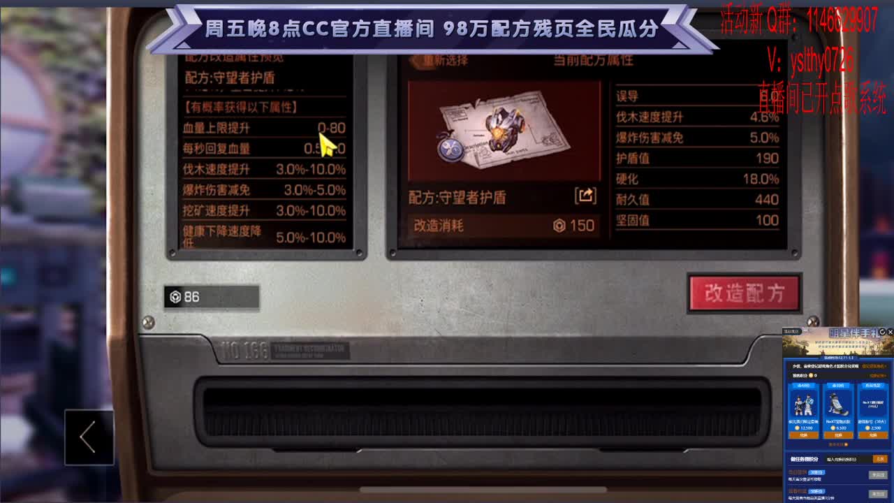 典藏时装 给我出