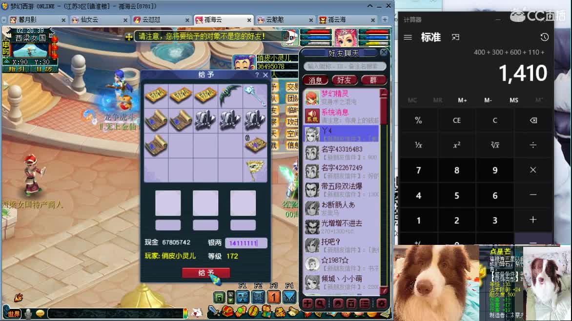 求守护，接资源 第2段
