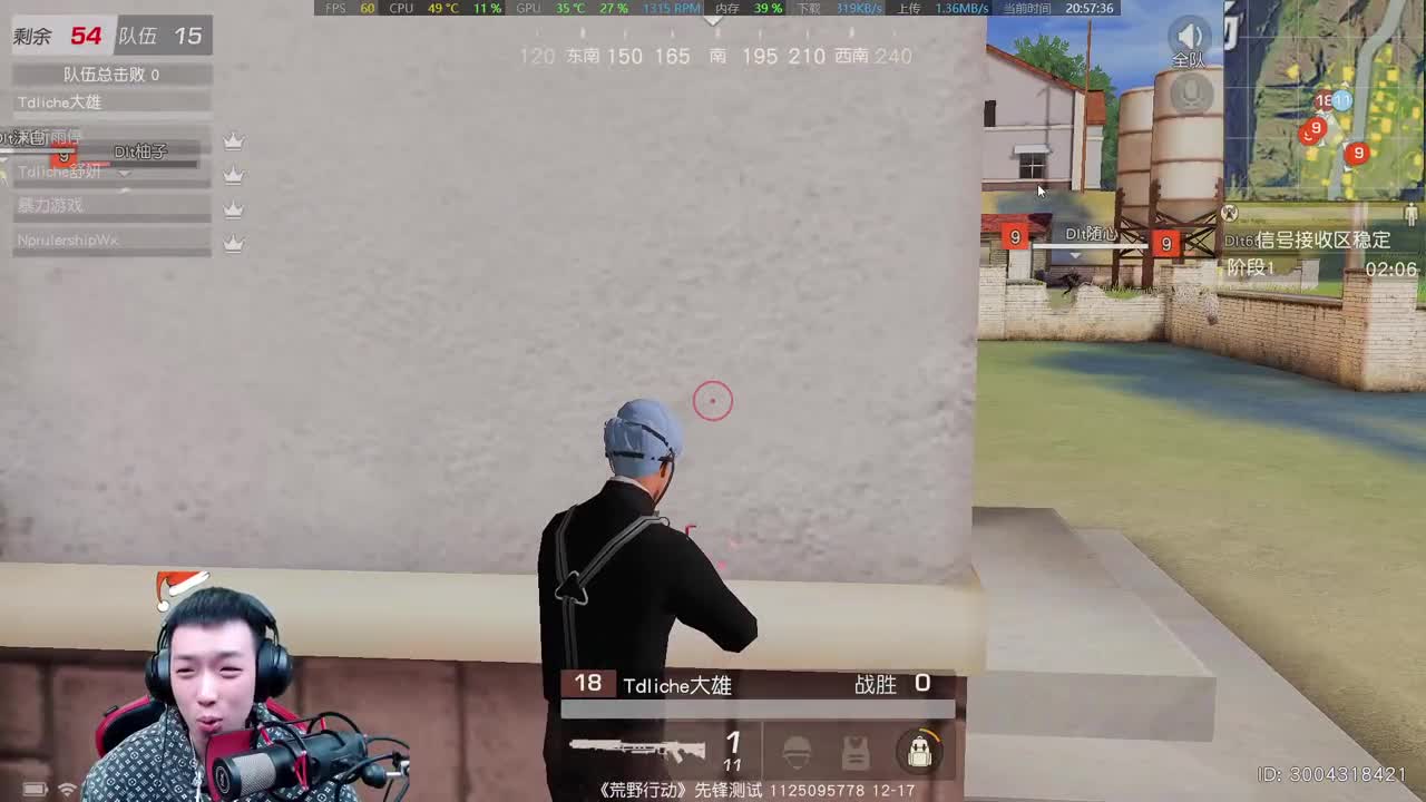 荒野行动训练赛-第三期 第1段