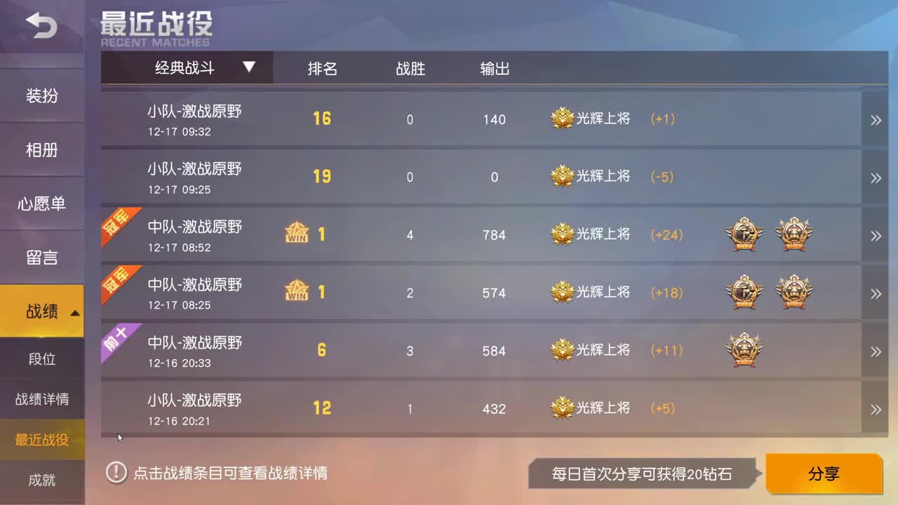 85   777   777 第1段