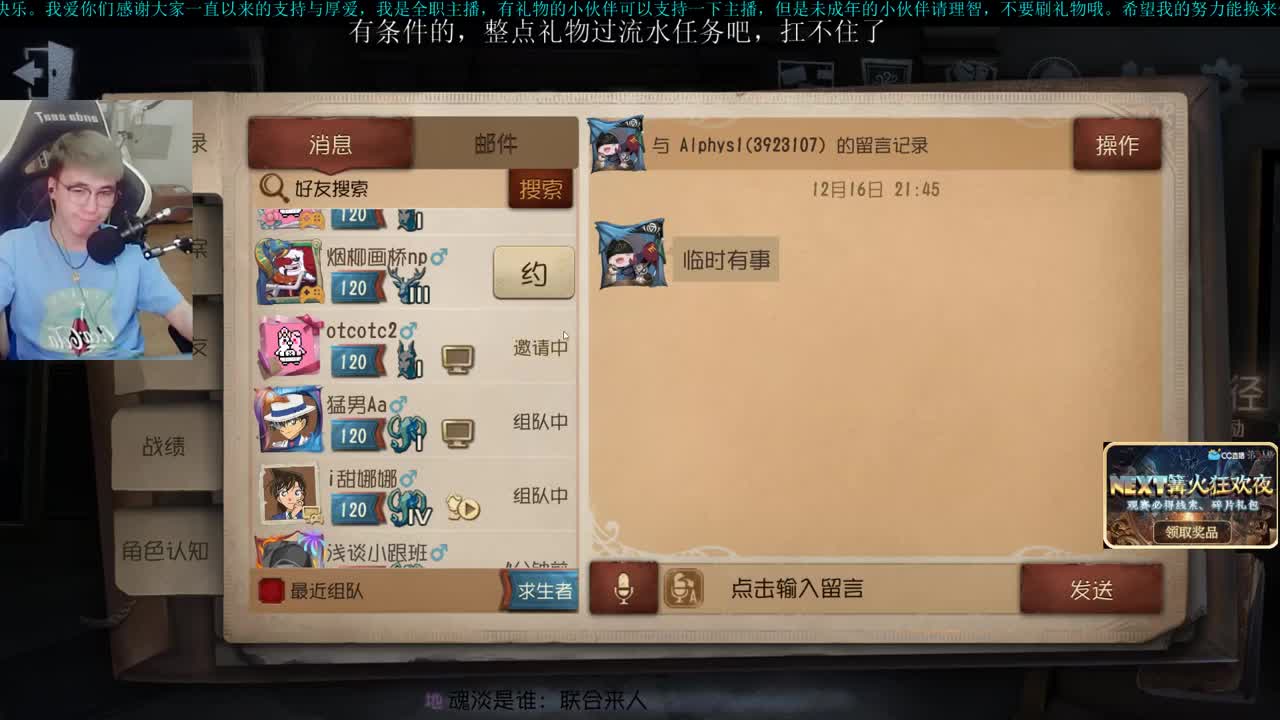 洋洋洋：加油吧，打工人 第1段