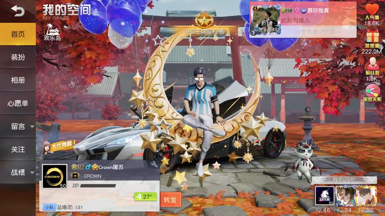 85   777   777 第2段