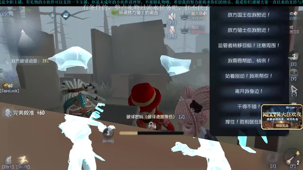 洋洋洋：加油吧，打工人 第2段