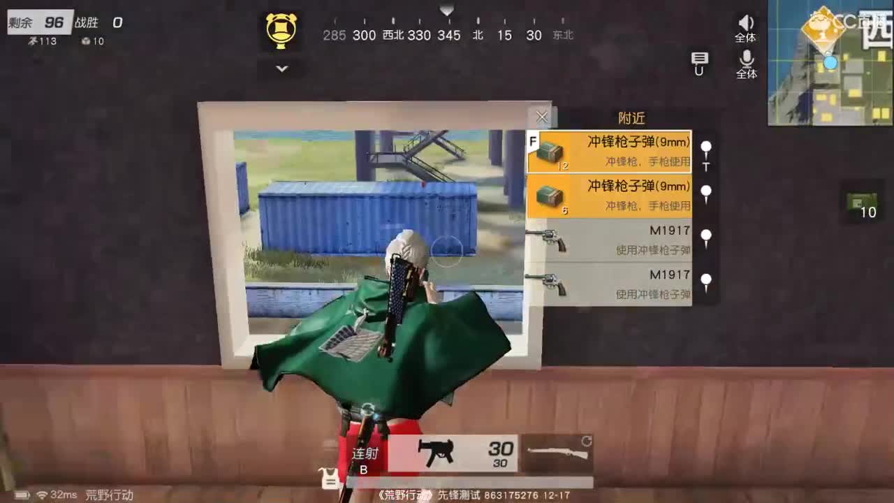 冲啊，dddd 第1段