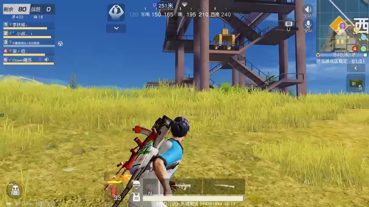 85   777   777 第3段