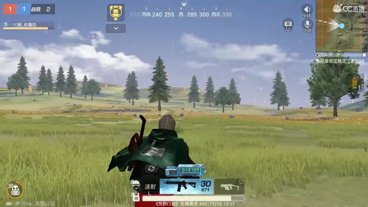 冲啊，dddd 第2段