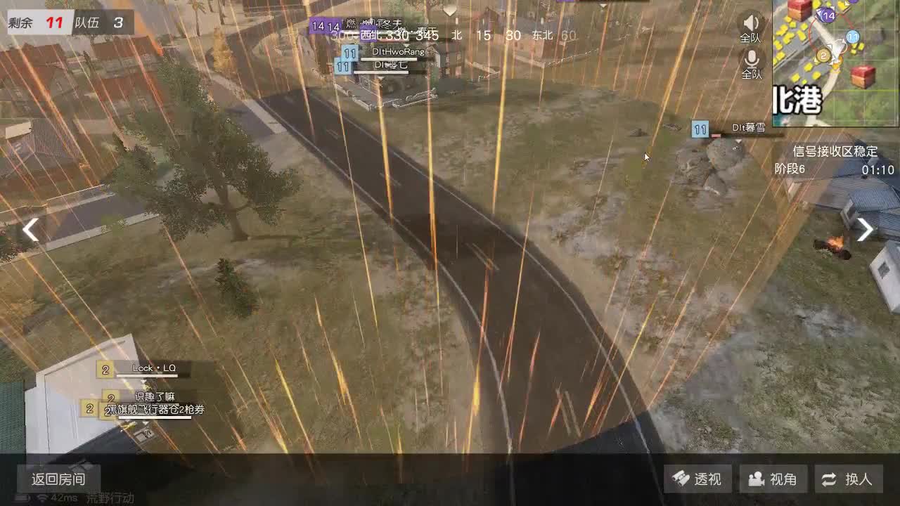 虾7o 明晚兵团赛小组循环赛 第1段