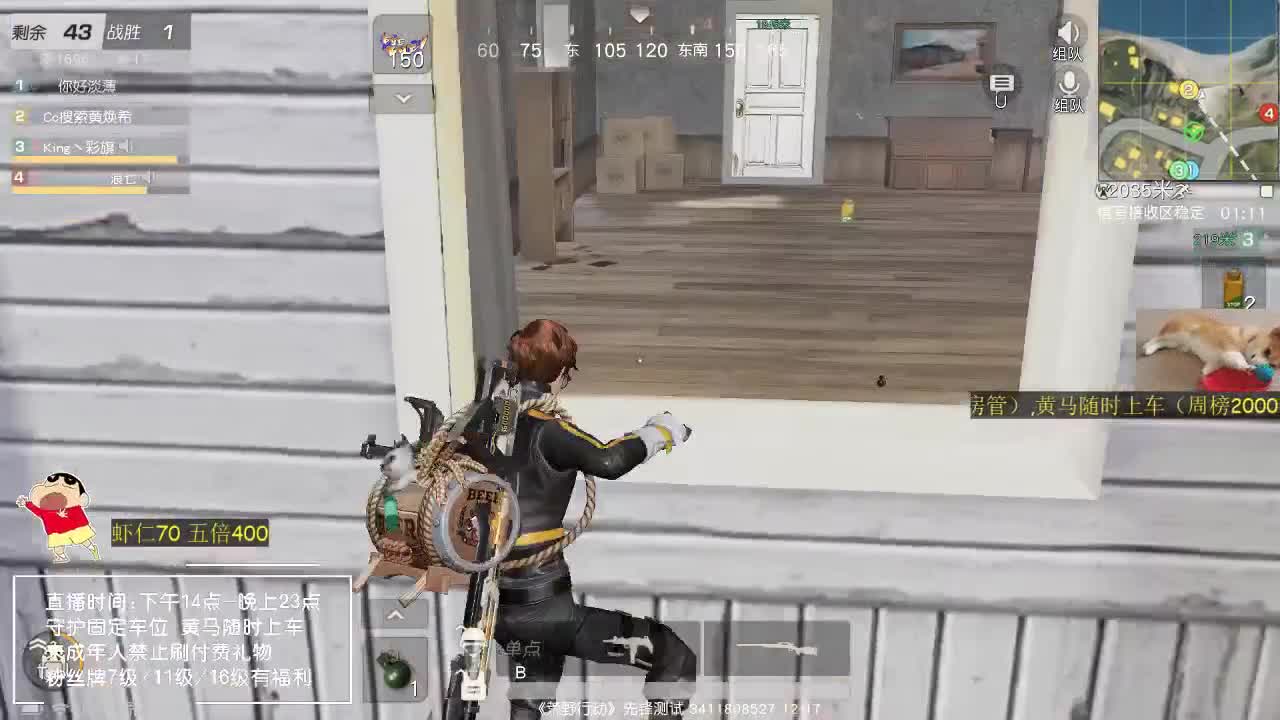 虾7o 明晚兵团赛小组循环赛 第2段