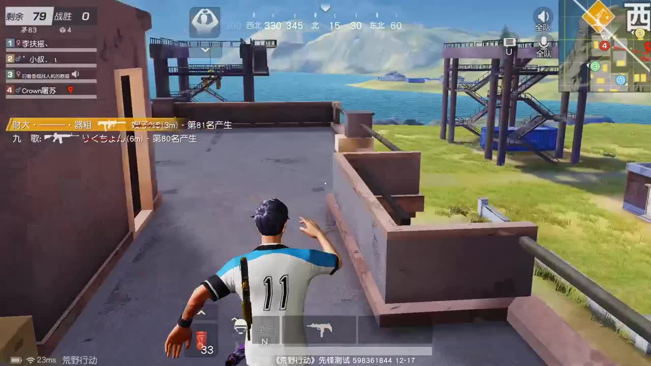 85   777   777 第2段