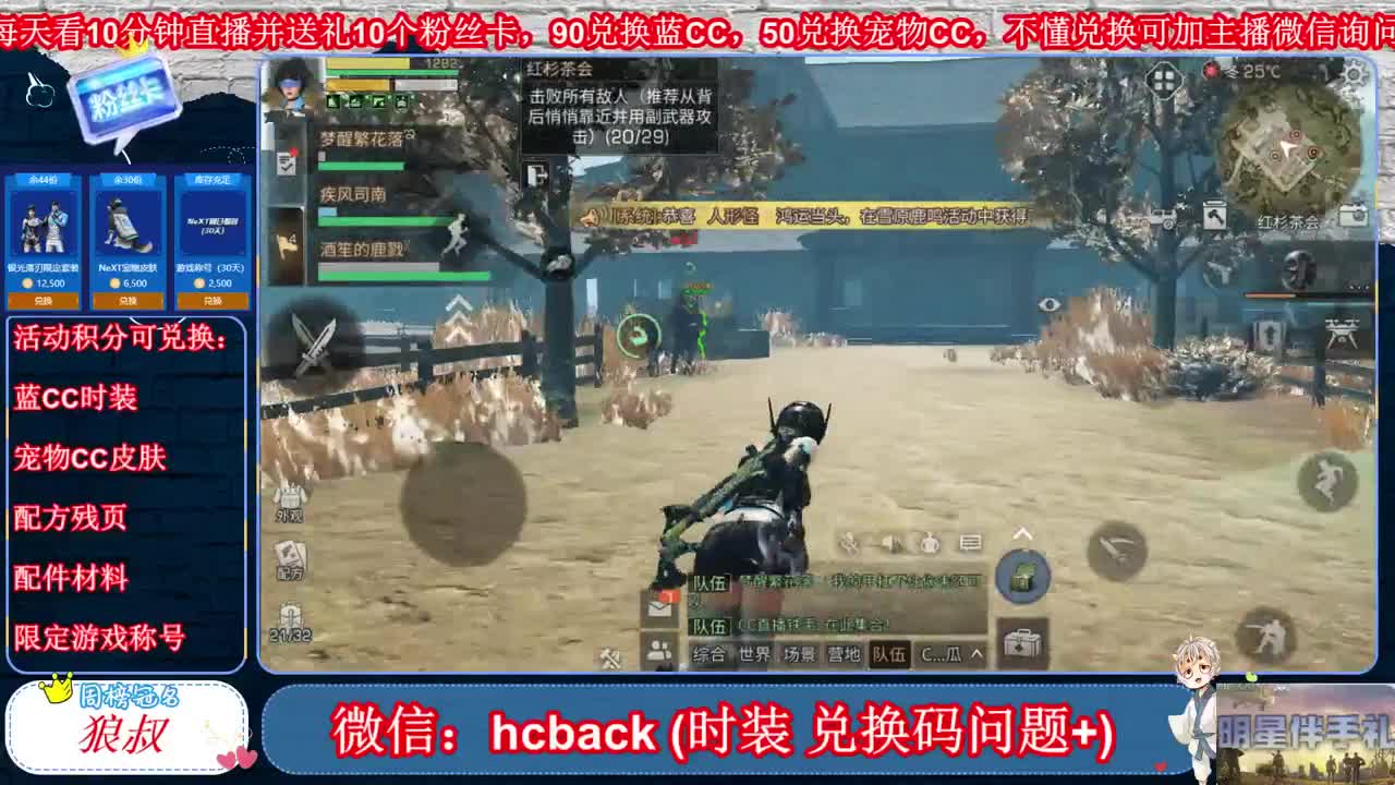 没纳米了打副本赚点 第1段