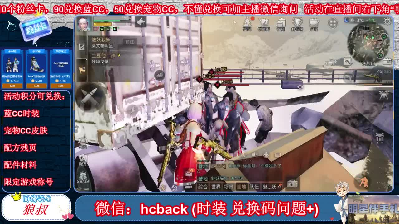 没纳米了打副本赚点 第2段