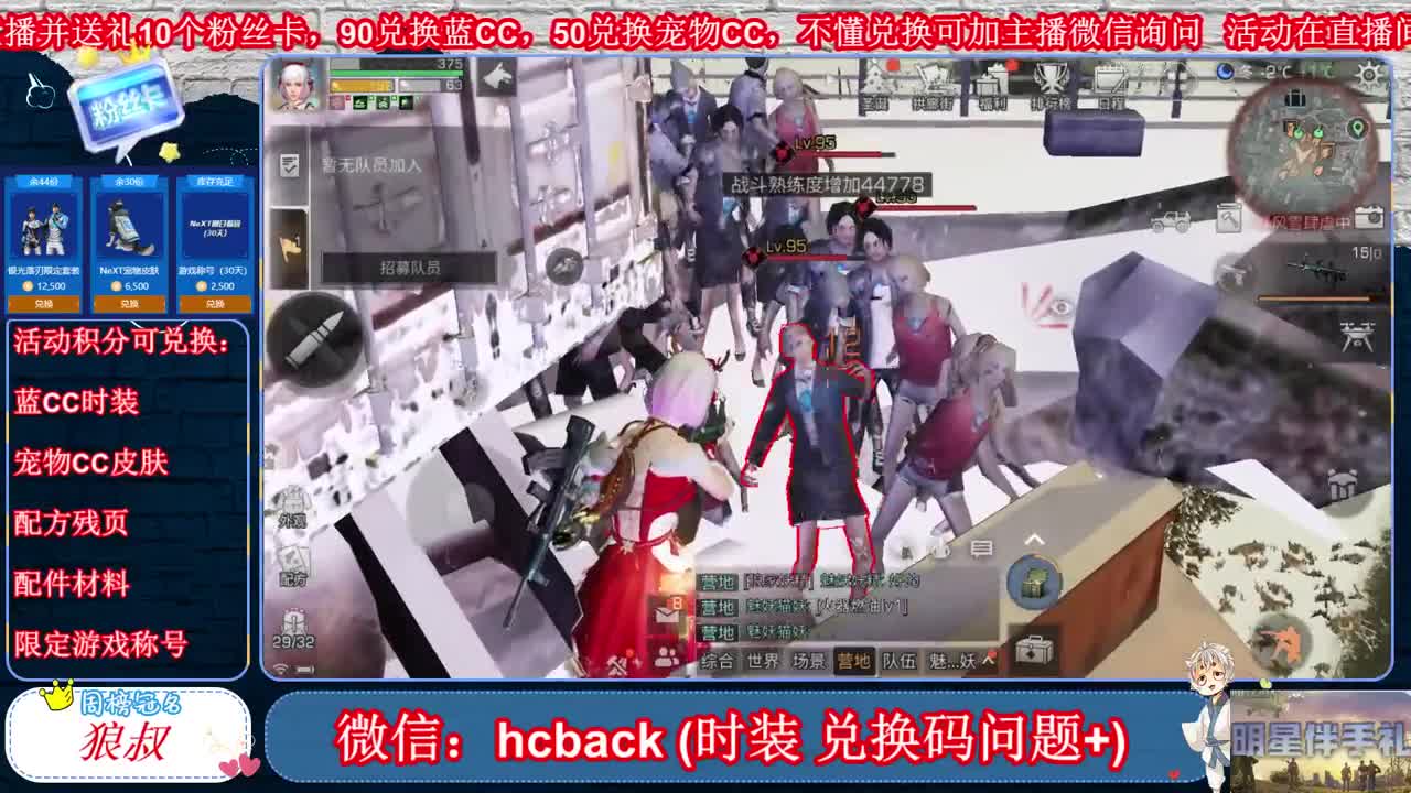 没纳米了打副本赚点 第3段