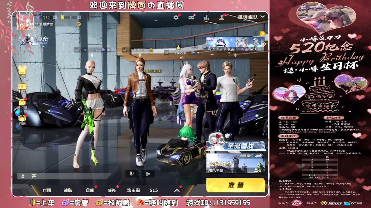 NeXT32强团竞积分赛 第2段