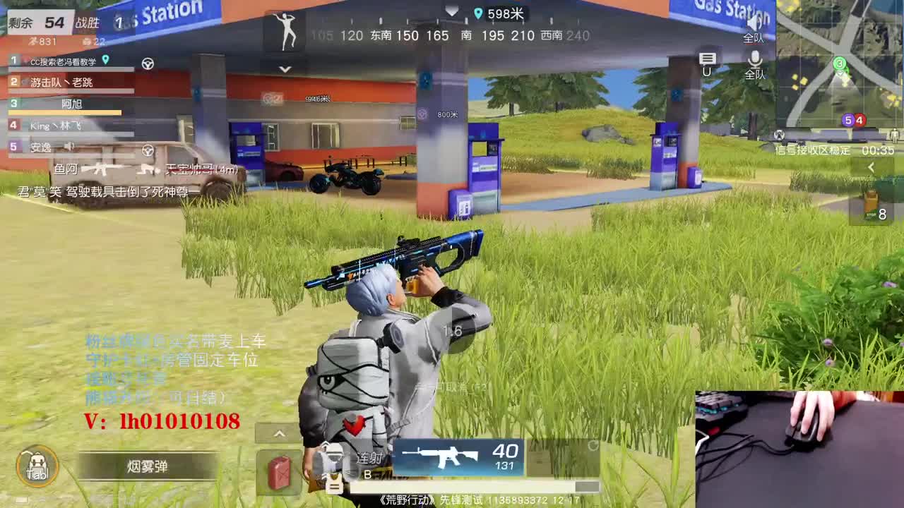 款款独行。才不至倾溢 第2段