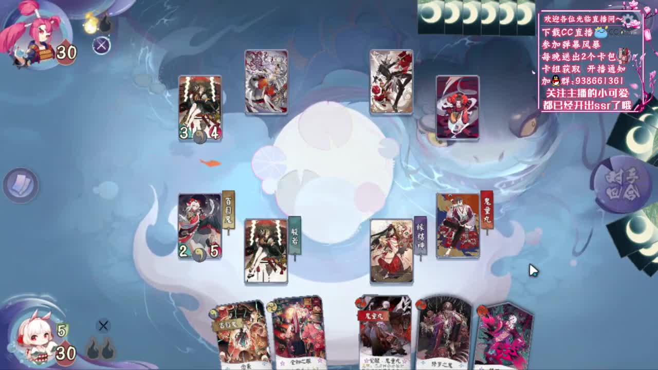 快来领取2个卡包 第1段