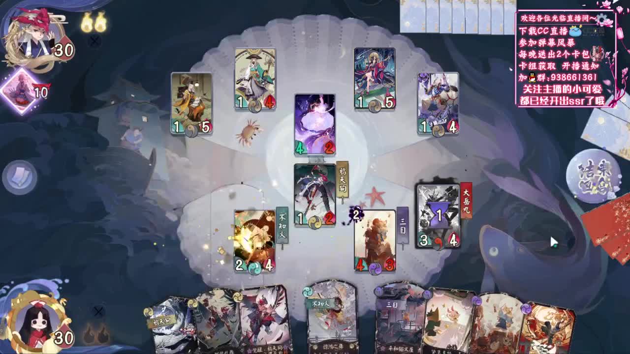 快来领取2个卡包 第2段