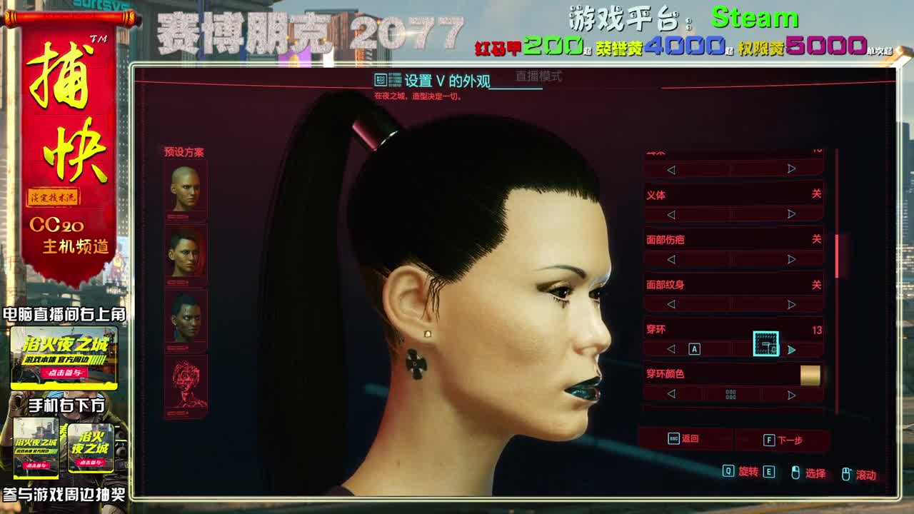 赛博朋克2077