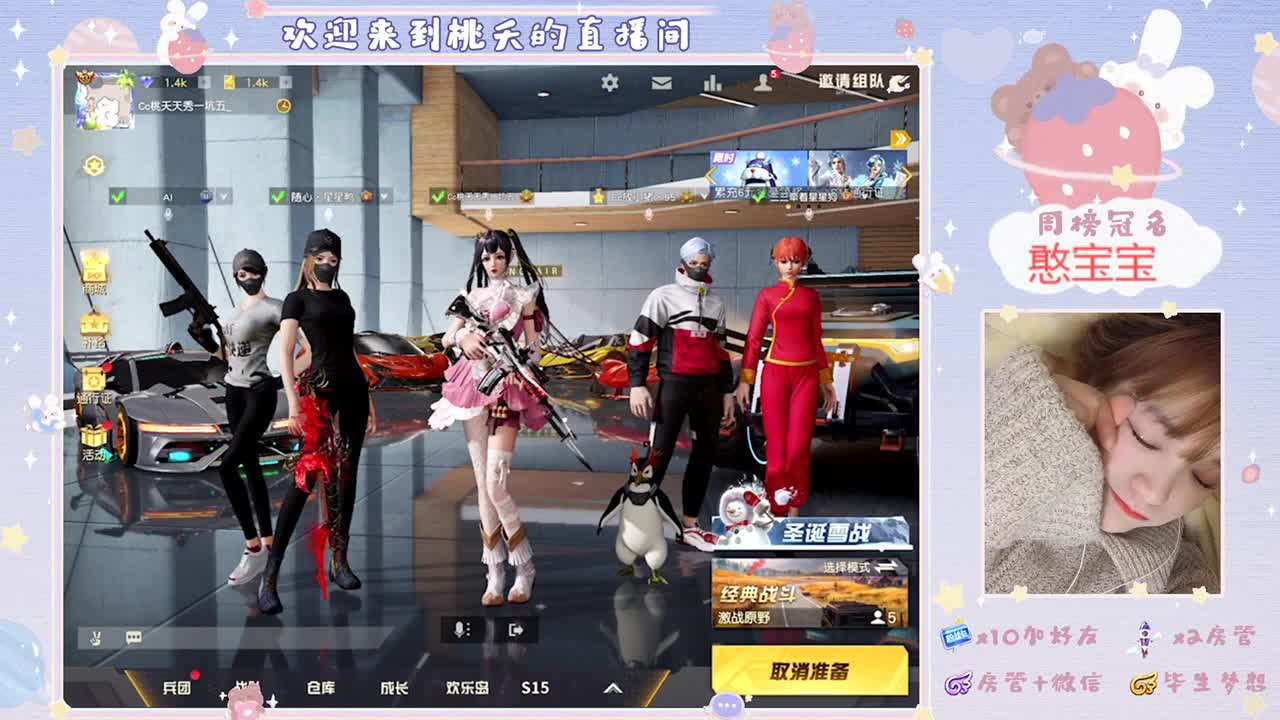 一星都难过！