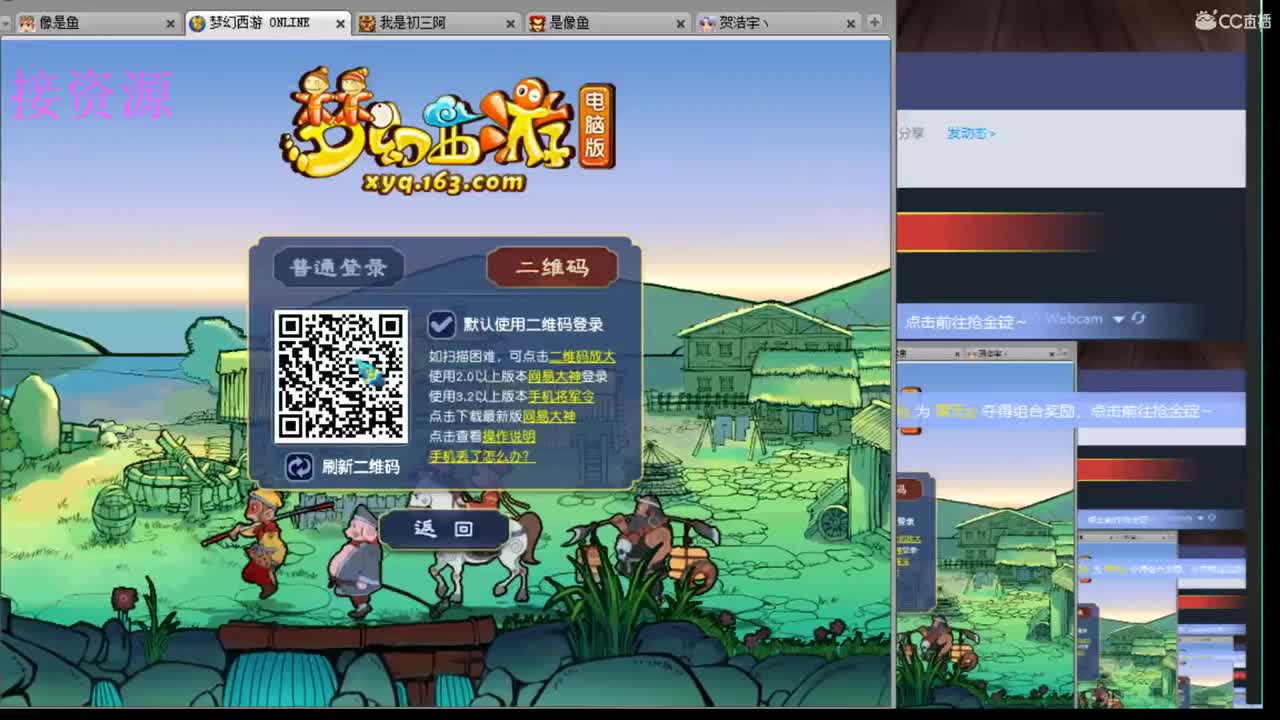 今晚cc迪厅通宵营业 第3段