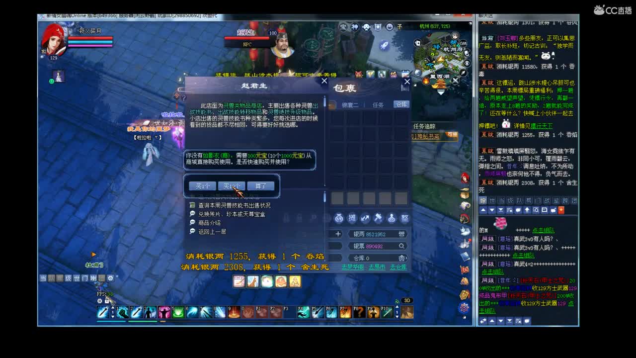 接资源~ 第2段