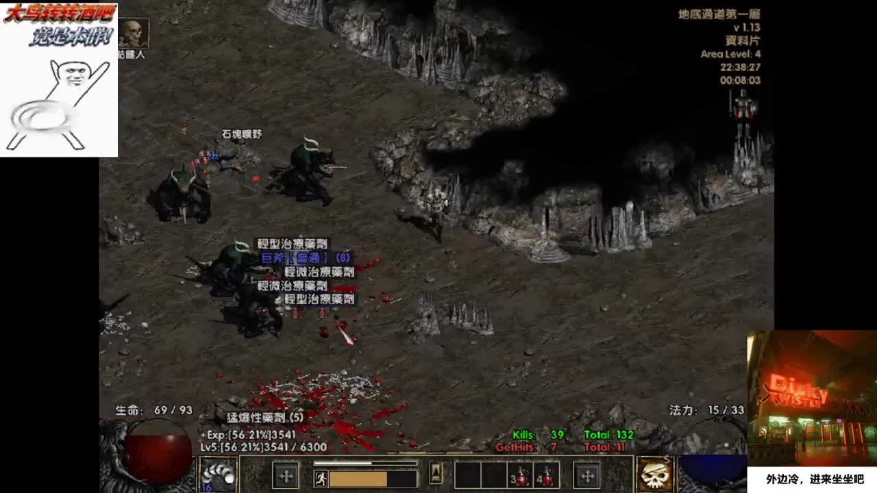 【肯尼】杀 出 重 围 第2段