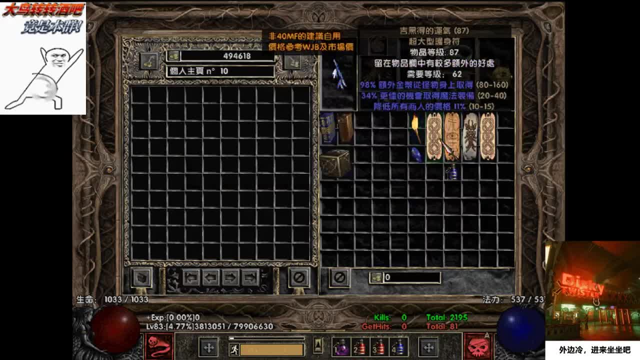 【肯尼】杀 出 重 围 第3段