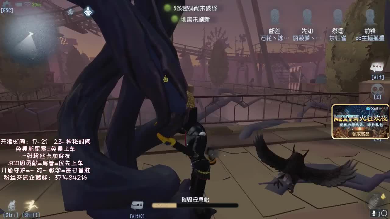 孤星：免费带粉呀 第1段