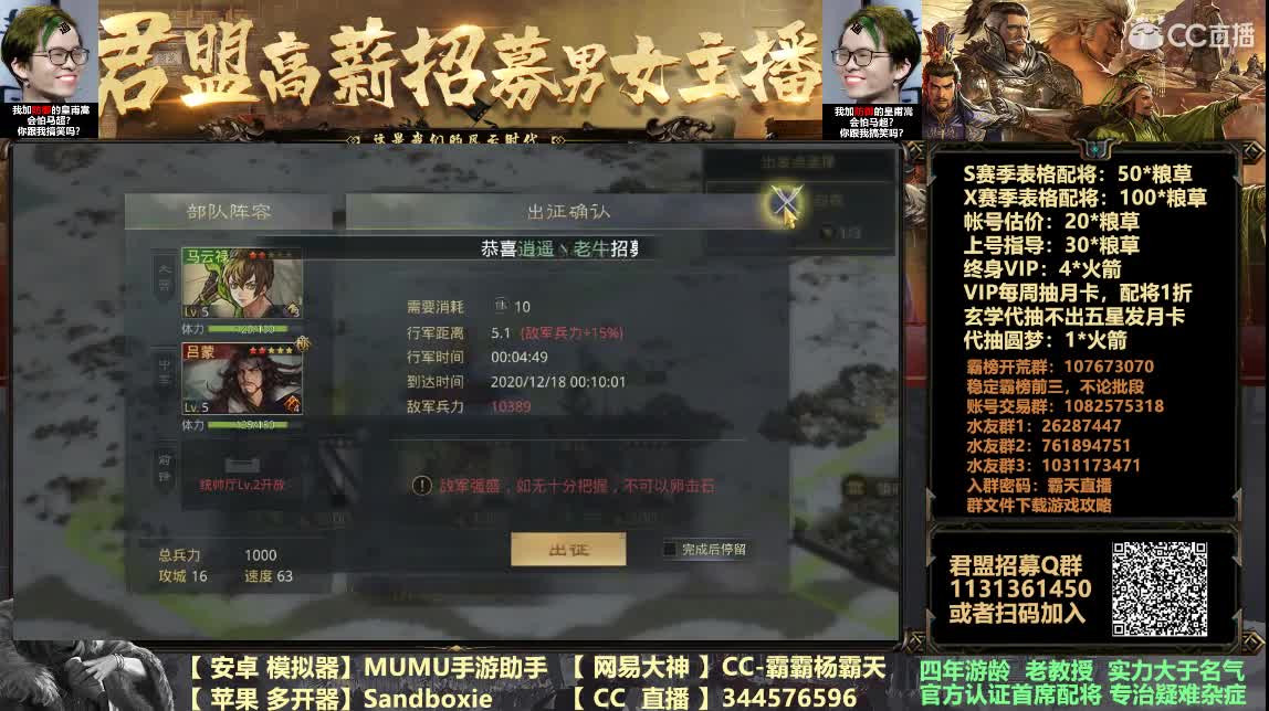 X882皇甫嵩全防御会不能开荒？ 第2段