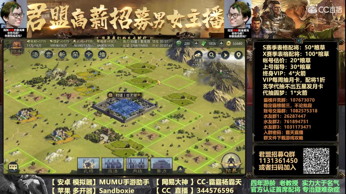 X882皇甫嵩全防御会不能开荒？ 第3段