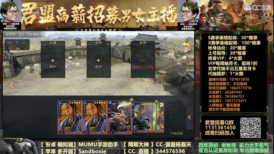 X882皇甫嵩全防御会不能开荒？ 第4段