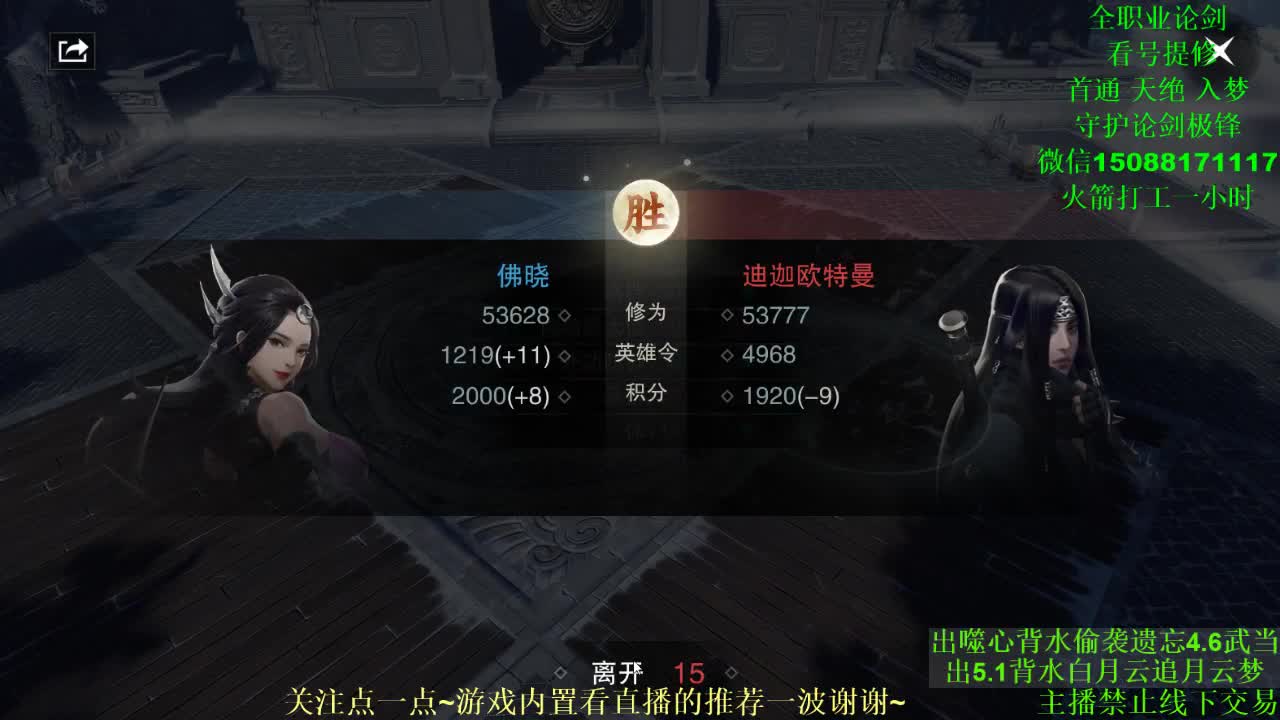 全职 专业团队接各种（暗香 云梦华山最专业） 第2段