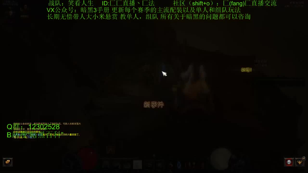22赛季专家模式日常 第2段
