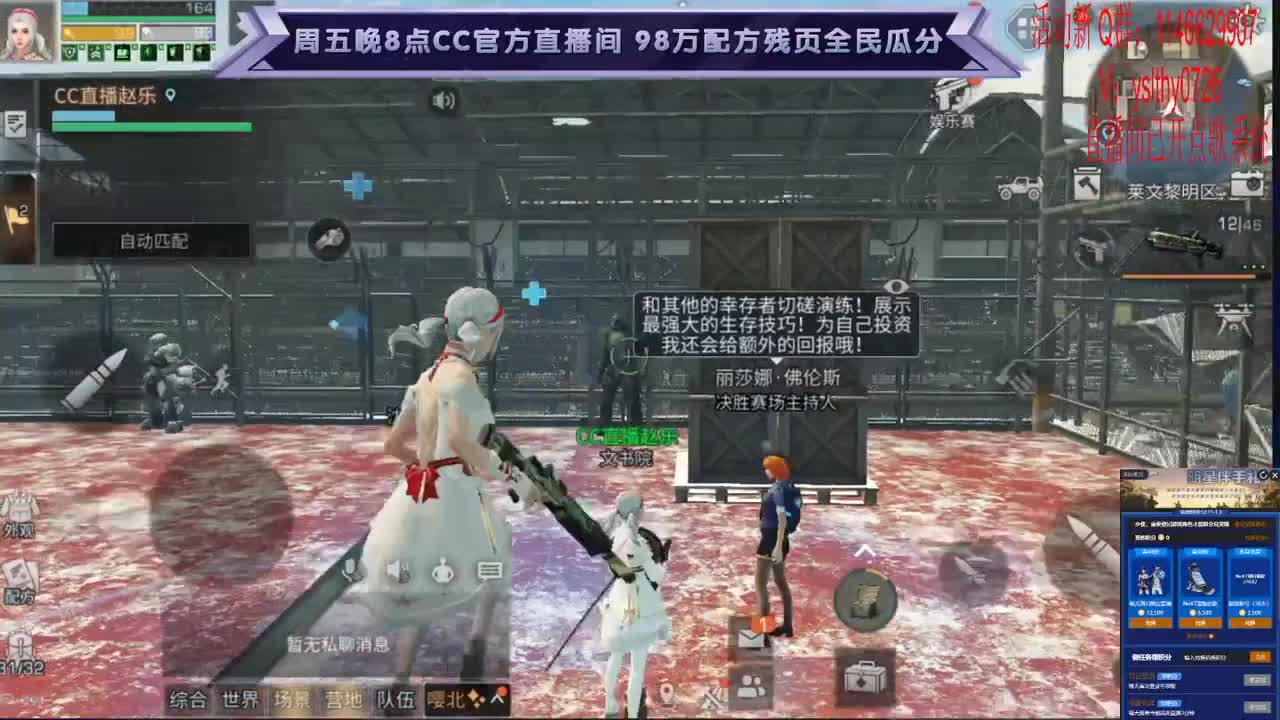 典藏时装 给我出 第1段