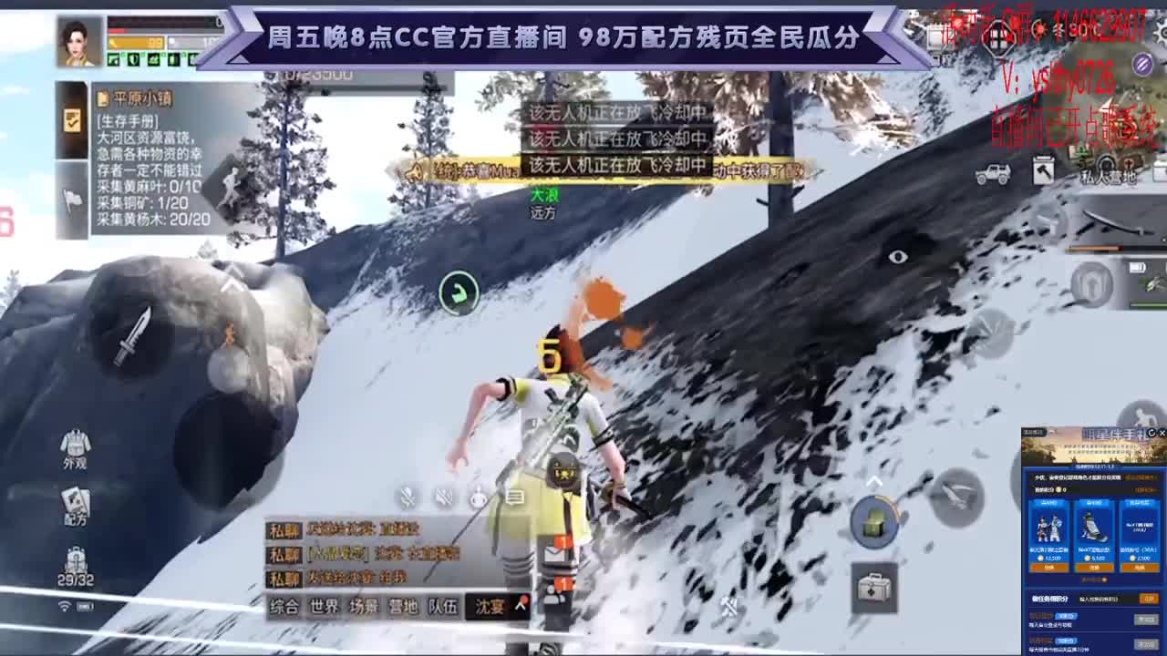 典藏时装 给我出 第2段