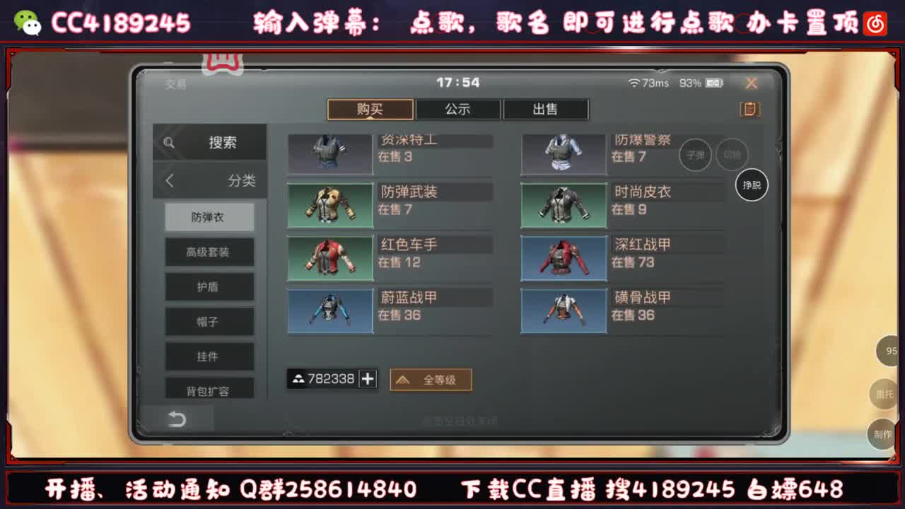 抽个奖 第1段