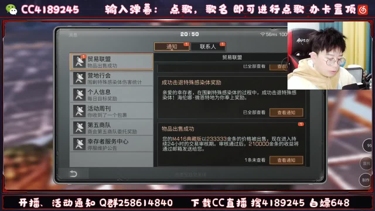 抽个奖 第2段