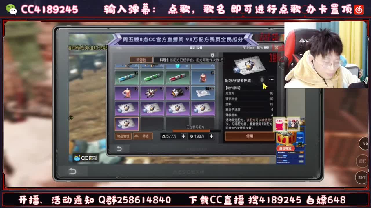 抽个奖 第3段