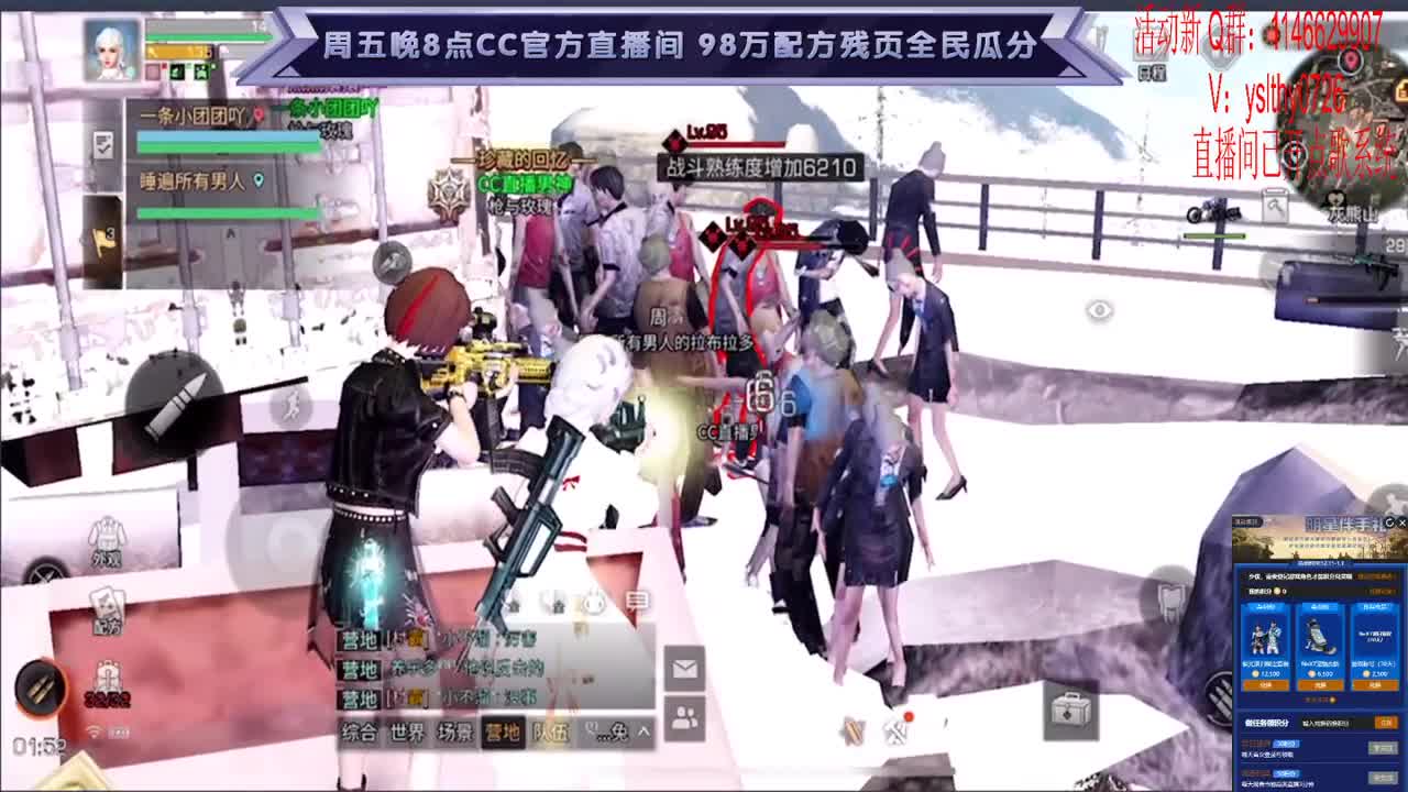 典藏时装 给我出 第4段