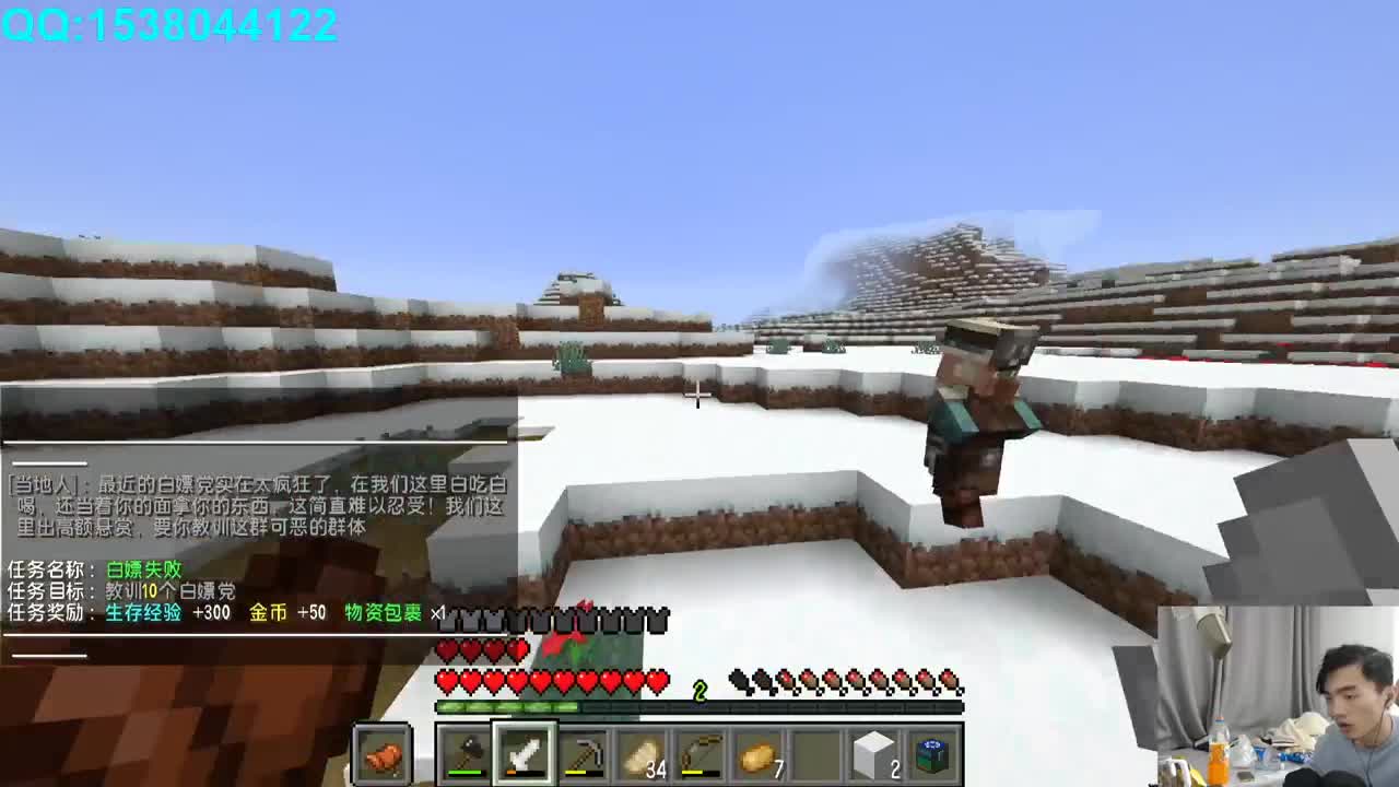 欢乐时光已经开始了！ 第2段