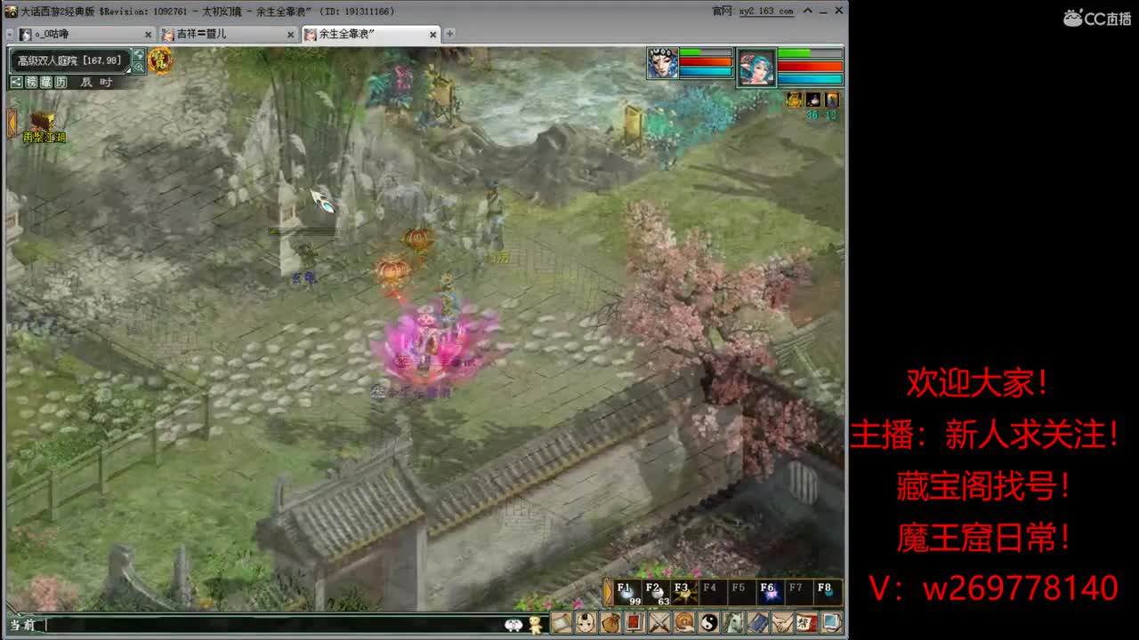 搬砖达人123456789 第2段