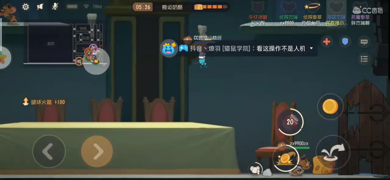 缺猫打城市赛