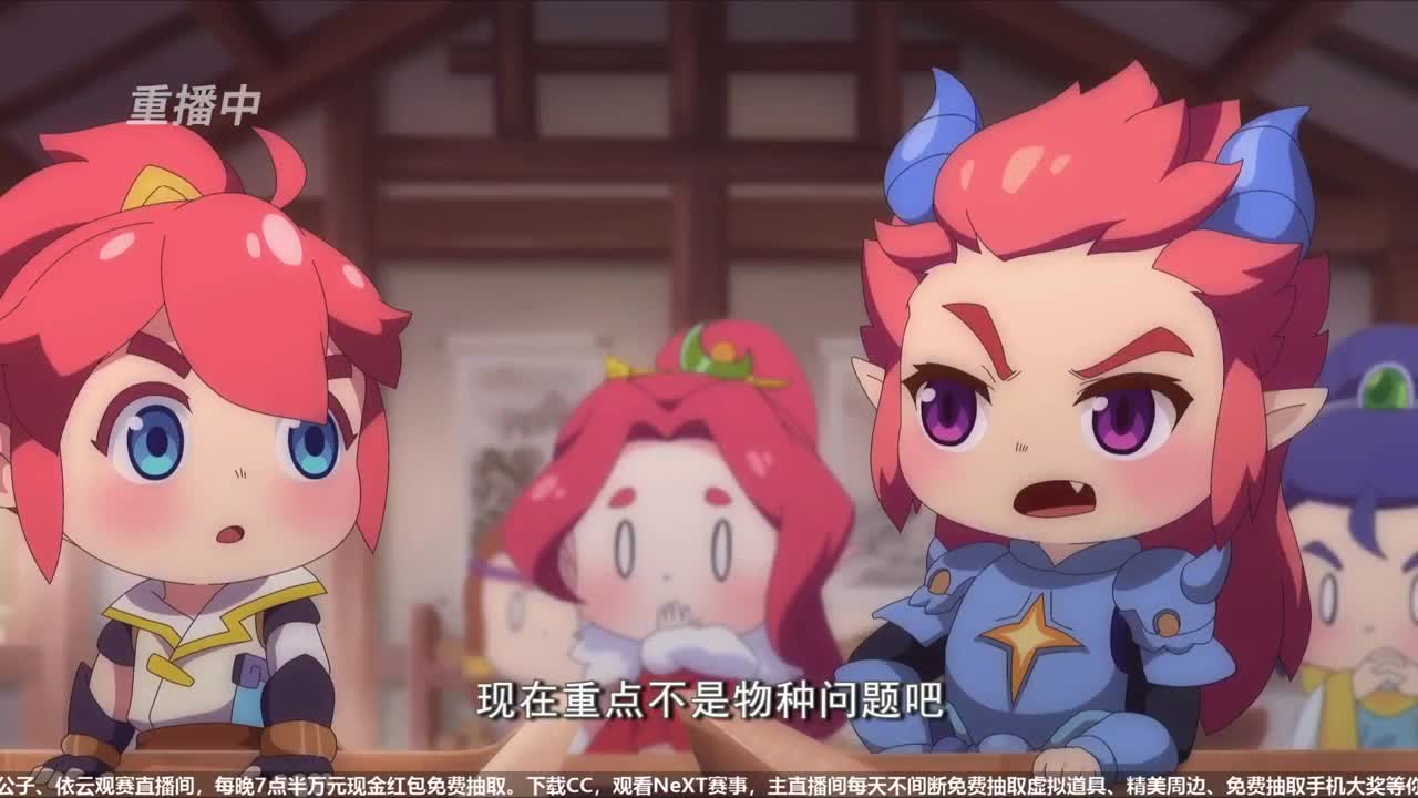 NeXT-公会精英赛 第4段