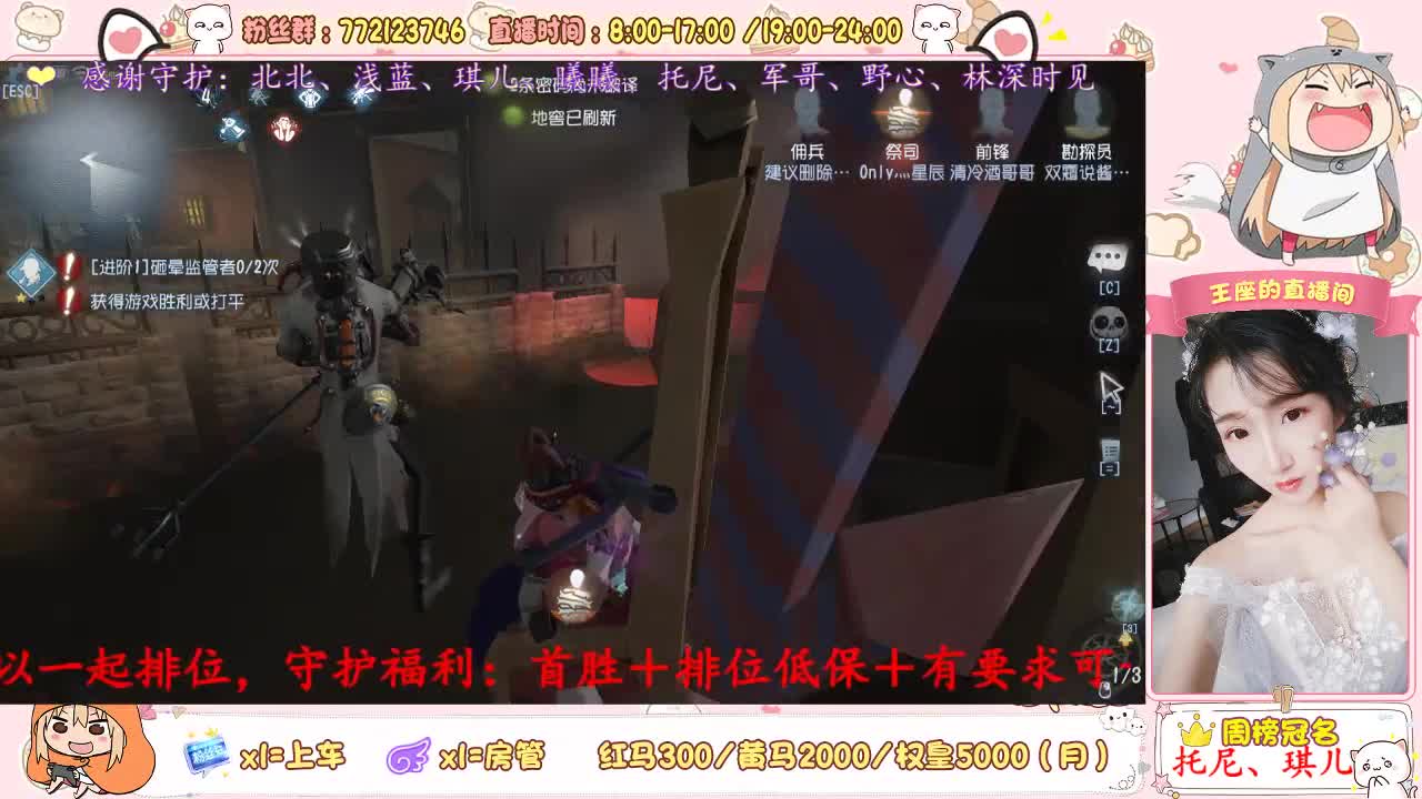 在下来了吶