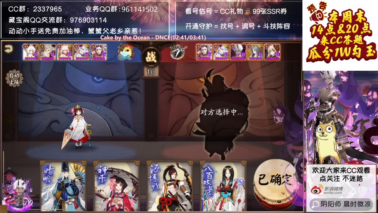 小赛季day5，明天十万金蛇皮堵头！~