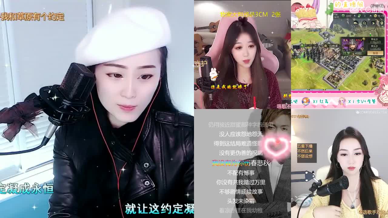 唱歌坤是认真的！ 第1段