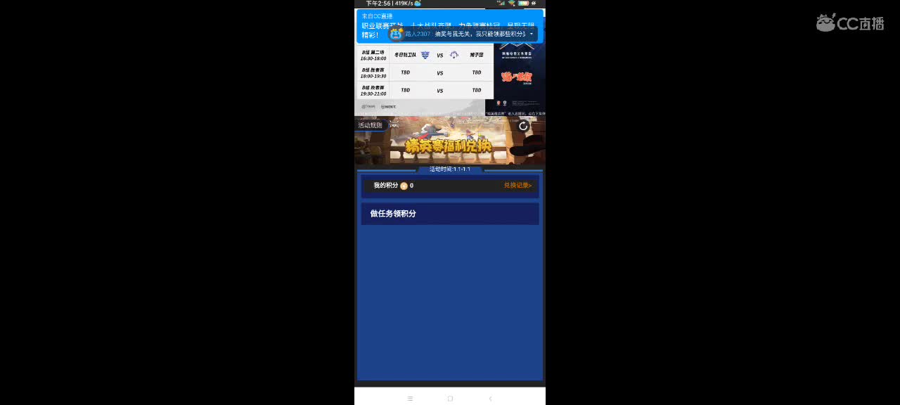 小劳开播啦～天梯和解说各路猫选手 第2段