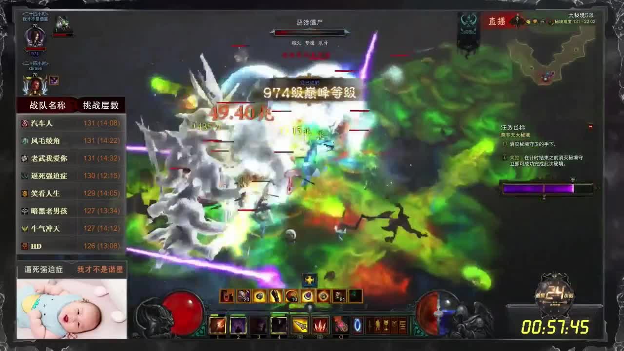 暴雪影院-得入暴雪门，无悔游人生 第3段